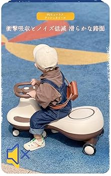 子供用乗物 Amazon.co.jp: キッズ用 エコカー スイングカー 乗り物 おもちゃ